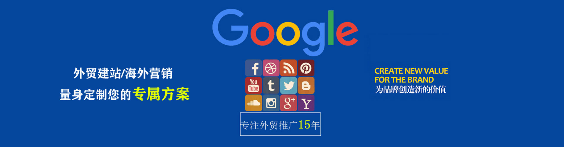 开化百度sem