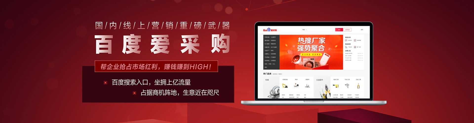 开化sem专员