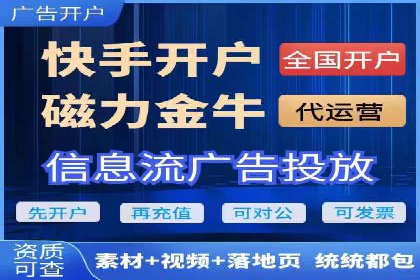 竞价广告案例：网络推广新思路